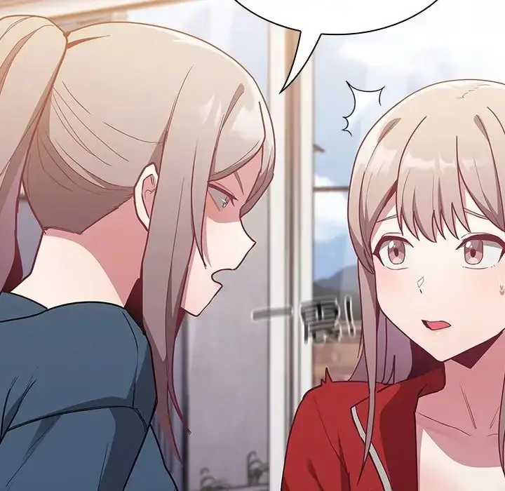 漫画《不请自来的未婚妻》第46话第85张图
