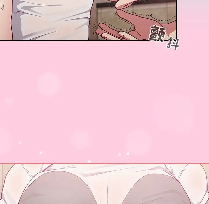 漫画《不请自来的未婚妻》第15话第104张图