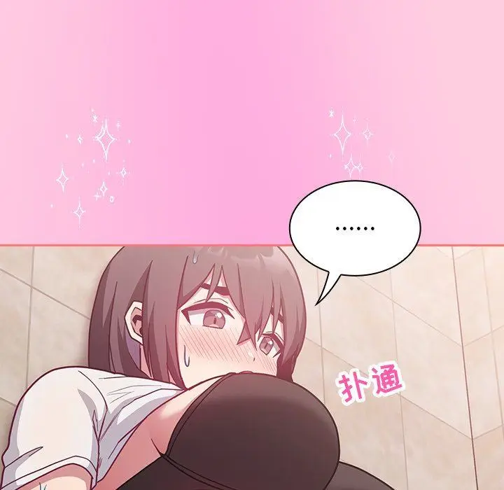 漫画《不请自来的未婚妻》第15话第112张图