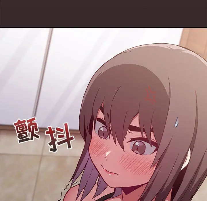 漫画《不请自来的未婚妻》第15话第147张图