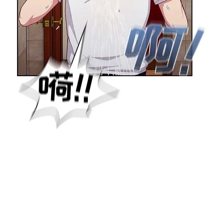 漫画《不请自来的未婚妻》第15话第151张图