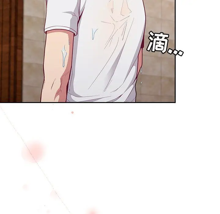漫画《不请自来的未婚妻》第15话第154张图