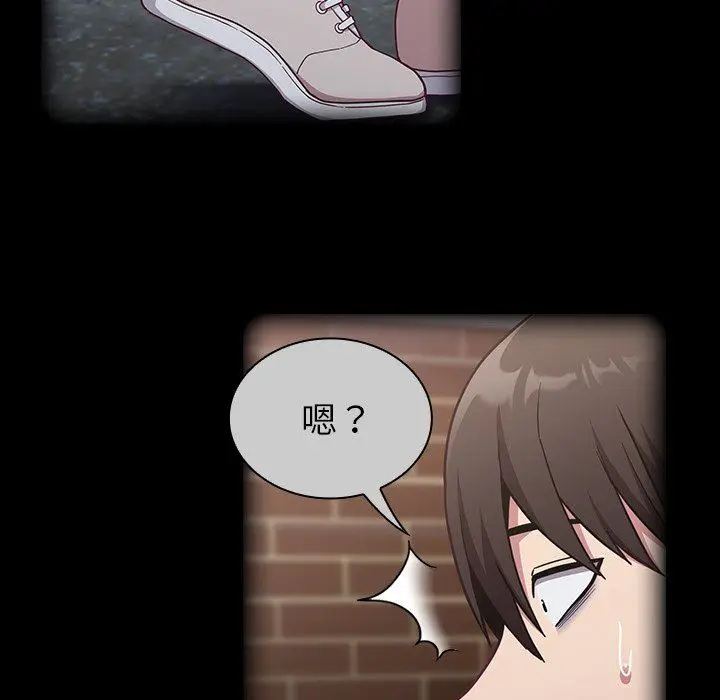 漫画《不请自来的未婚妻》第15话第26张图