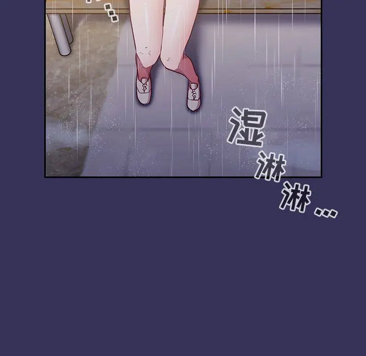 漫画《不请自来的未婚妻》第15话第5张图
