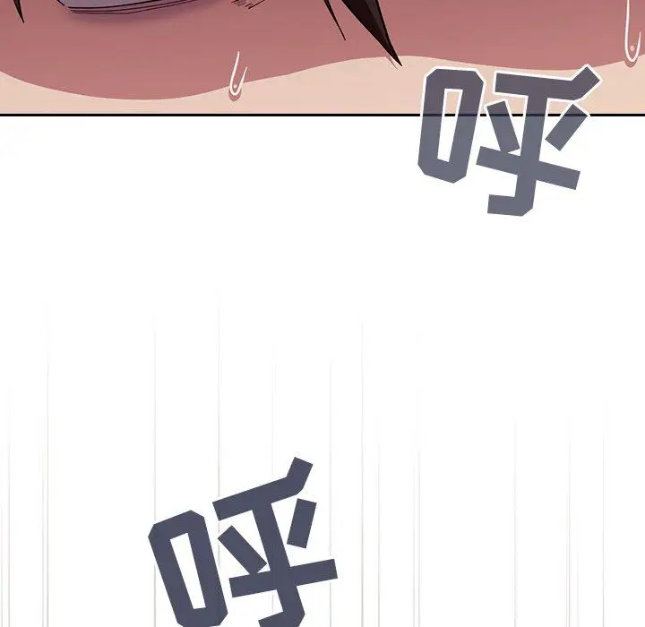 漫画《不请自来的未婚妻》第15话第51张图