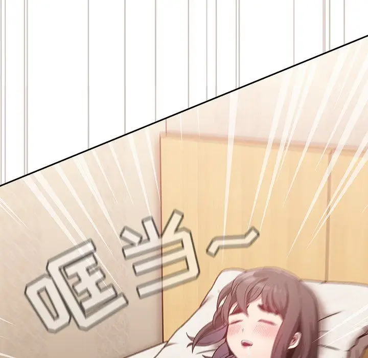 漫画《不请自来的未婚妻》第15话第54张图