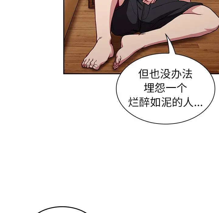 漫画《不请自来的未婚妻》第15话第62张图