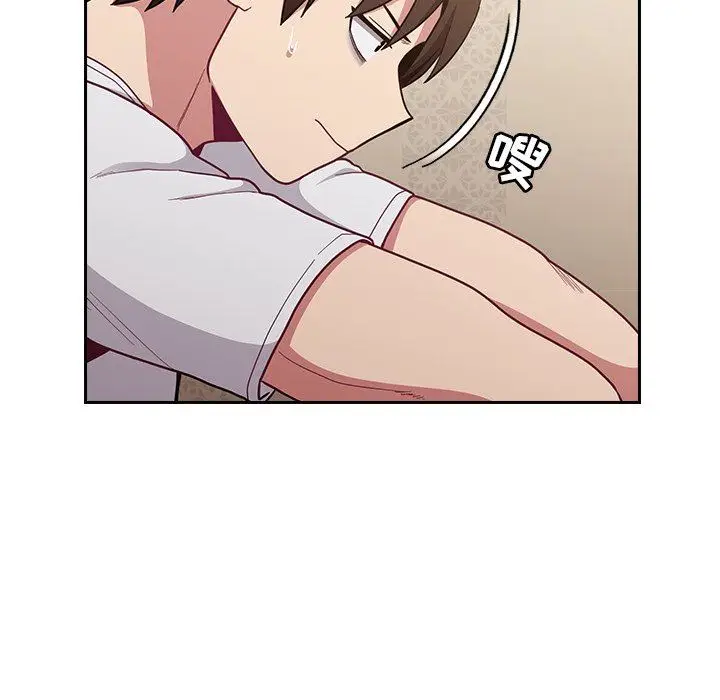 漫画《不请自来的未婚妻》第15话第75张图