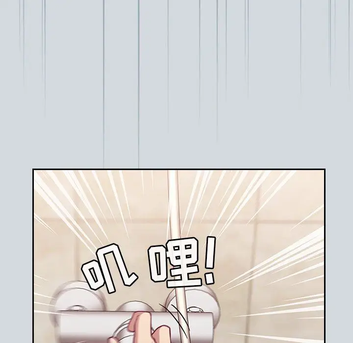 漫画《不请自来的未婚妻》第15话第88张图