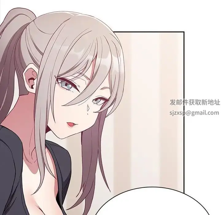 漫画《不请自来的未婚妻》第52话第125张图