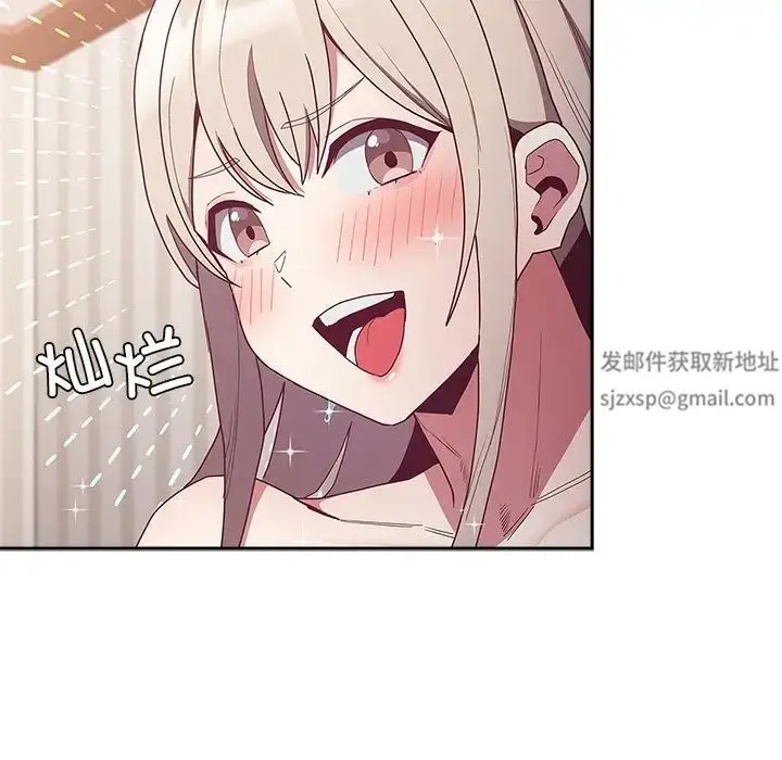 漫画《不请自来的未婚妻》第52话第77张图