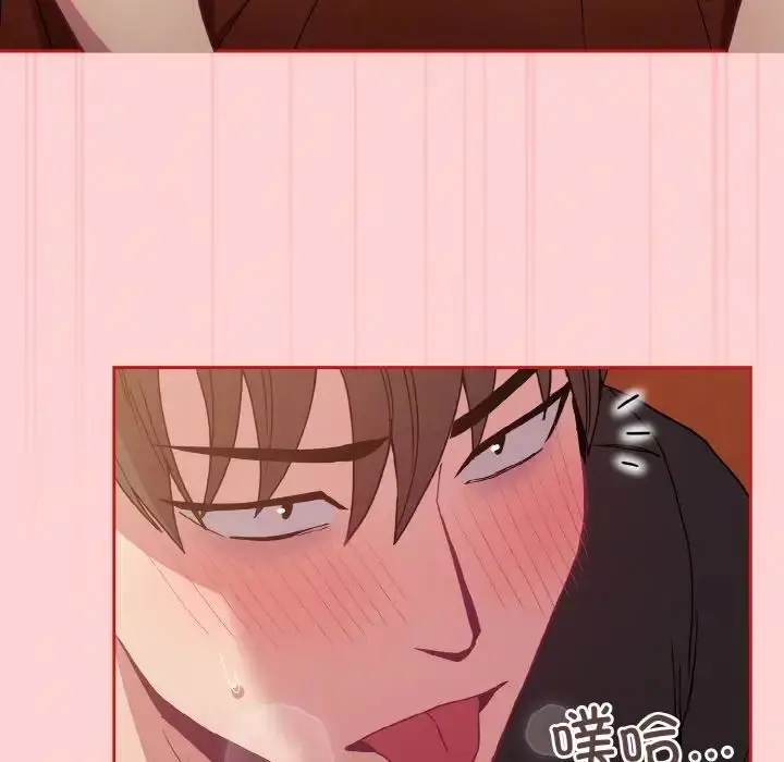 漫画《不请自来的未婚妻》第63话第100张图