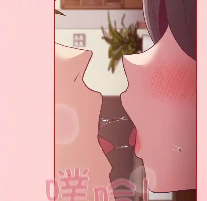 漫画《不请自来的未婚妻》第63话第118张图