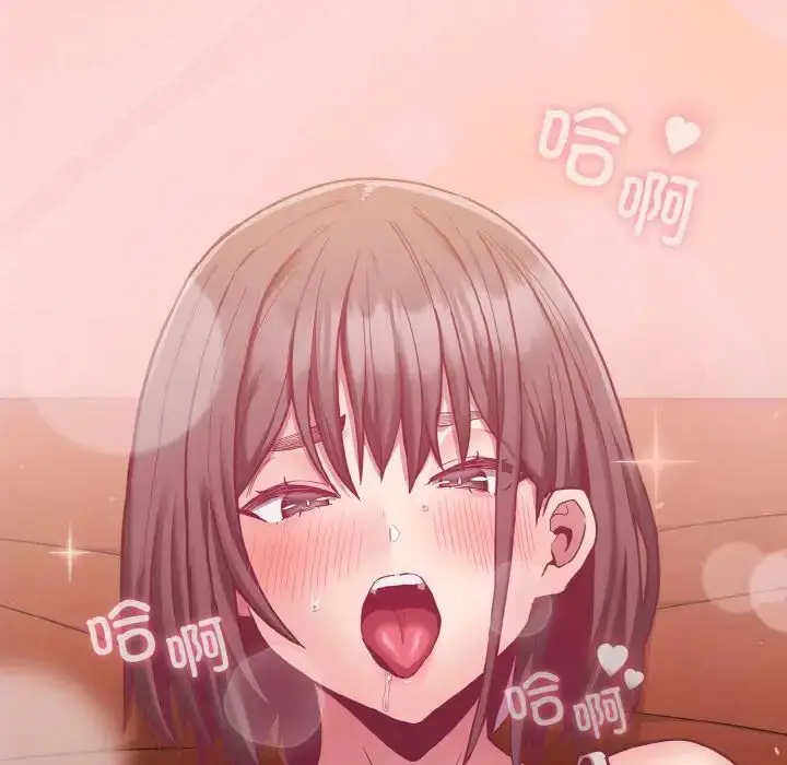 漫画《不请自来的未婚妻》第63话第120张图