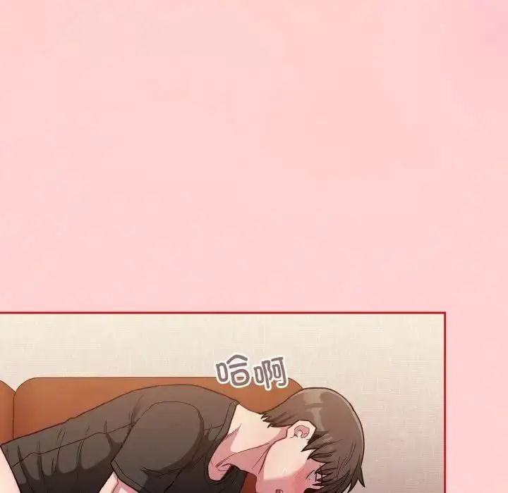 漫画《不请自来的未婚妻》第63话第124张图