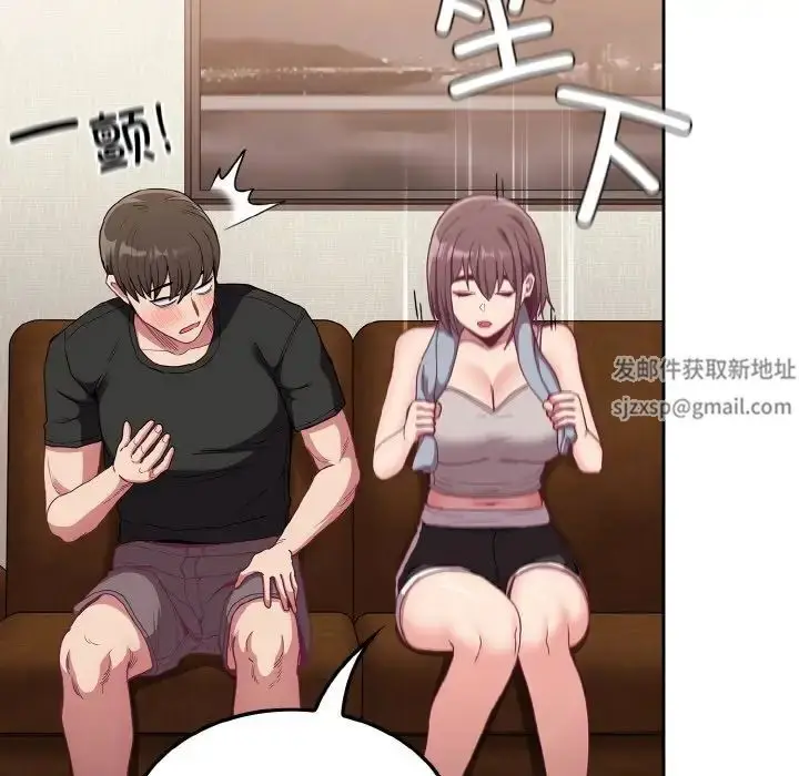 漫画《不请自来的未婚妻》第63话第20张图