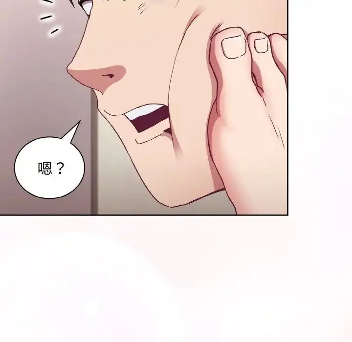 漫画《不请自来的未婚妻》第63话第46张图