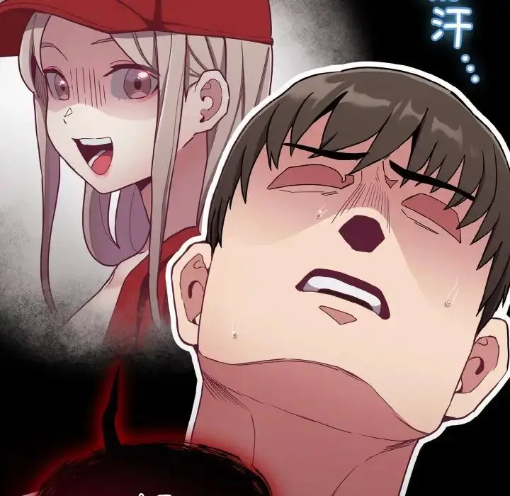 漫画《不请自来的未婚妻》第63话第58张图