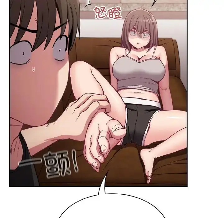 漫画《不请自来的未婚妻》第63话第60张图