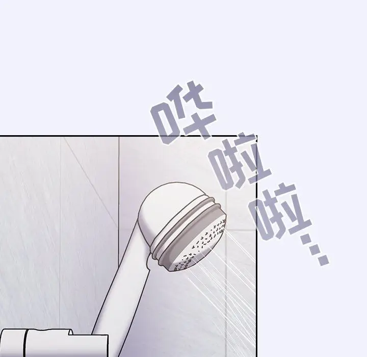 漫画《不请自来的未婚妻》第3话第118张图