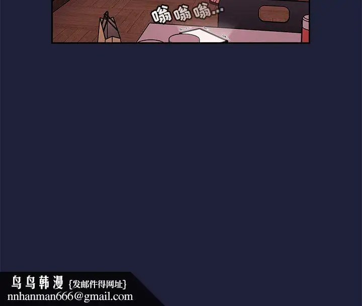 漫画《不请自来的未婚妻》第3话第145张图