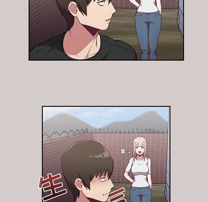 漫画《不请自来的未婚妻》第3话第20张图