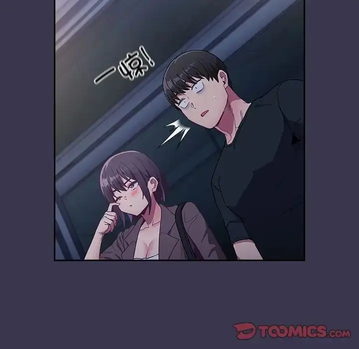 漫画《不请自来的未婚妻》第75话第141张图