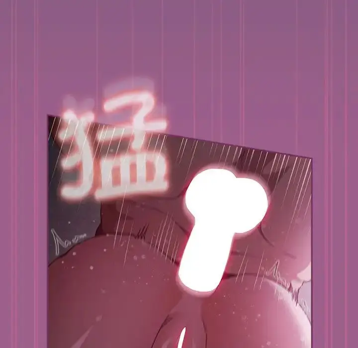 漫画《不请自来的未婚妻》第44话第31张图