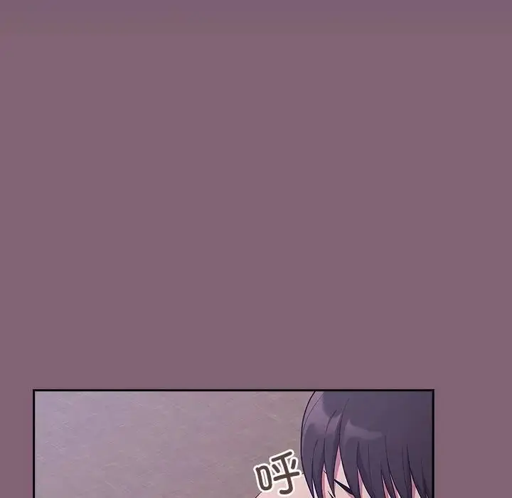 漫画《不请自来的未婚妻》第44话第82张图