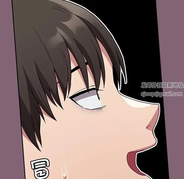 漫画《不请自来的未婚妻》第44话第90张图