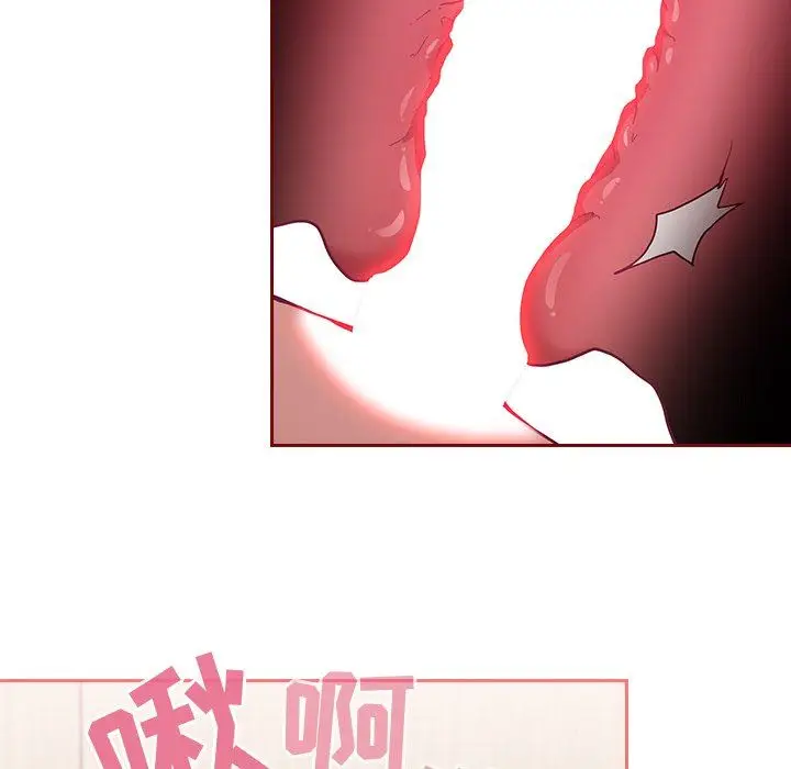漫画《不请自来的未婚妻》第7话第107张图