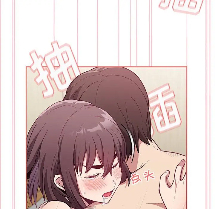 漫画《不请自来的未婚妻》第7话第116张图