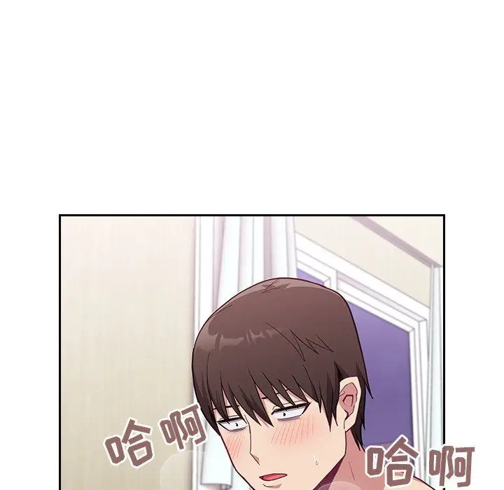 漫画《不请自来的未婚妻》第7话第125张图