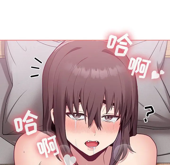 漫画《不请自来的未婚妻》第7话第128张图