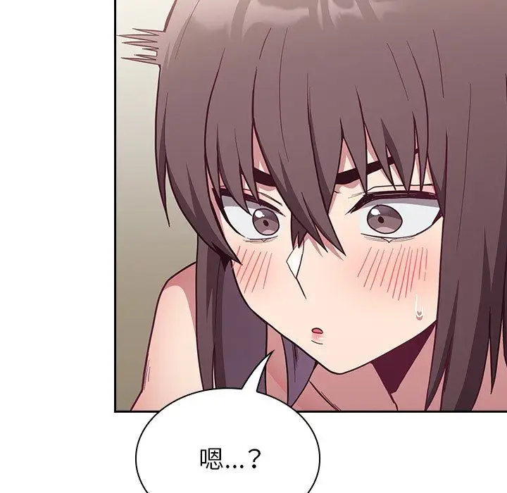 漫画《不请自来的未婚妻》第7话第23张图