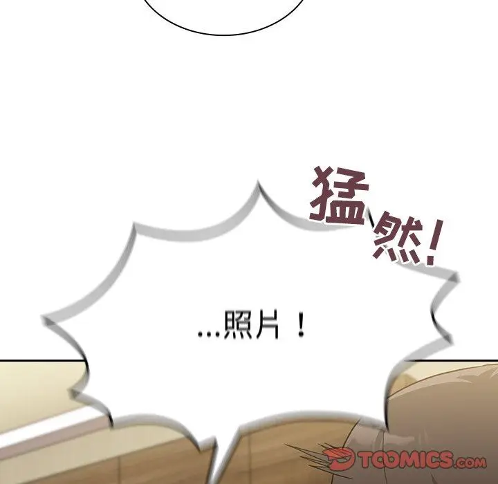 漫画《不请自来的未婚妻》第7话第24张图