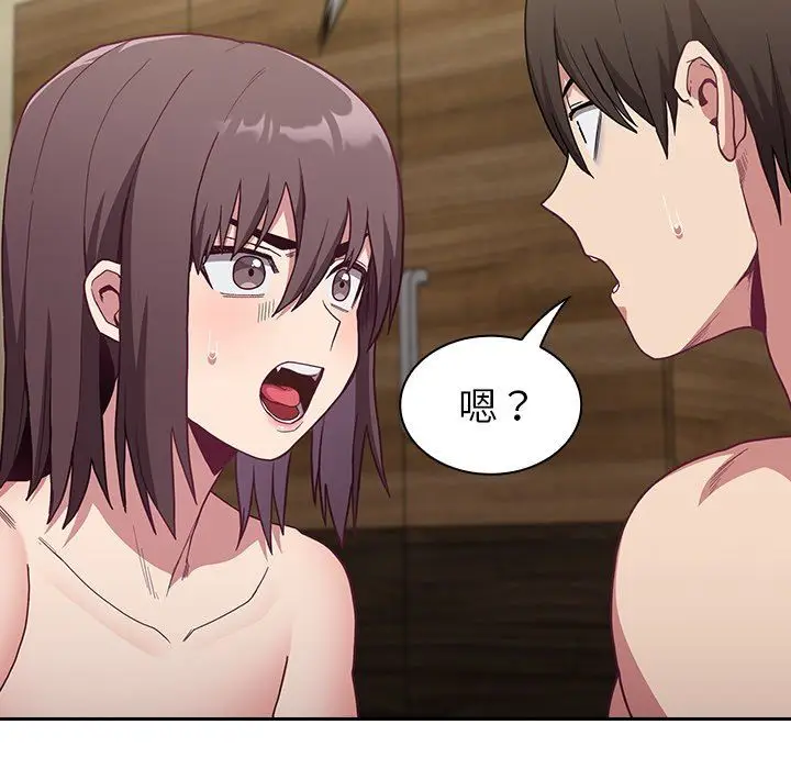 漫画《不请自来的未婚妻》第7话第25张图