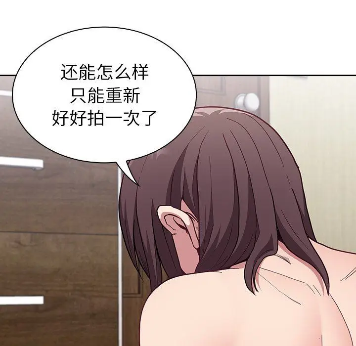 漫画《不请自来的未婚妻》第7话第35张图