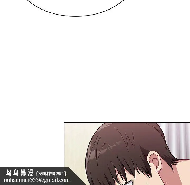 漫画《不请自来的未婚妻》第7话第67张图
