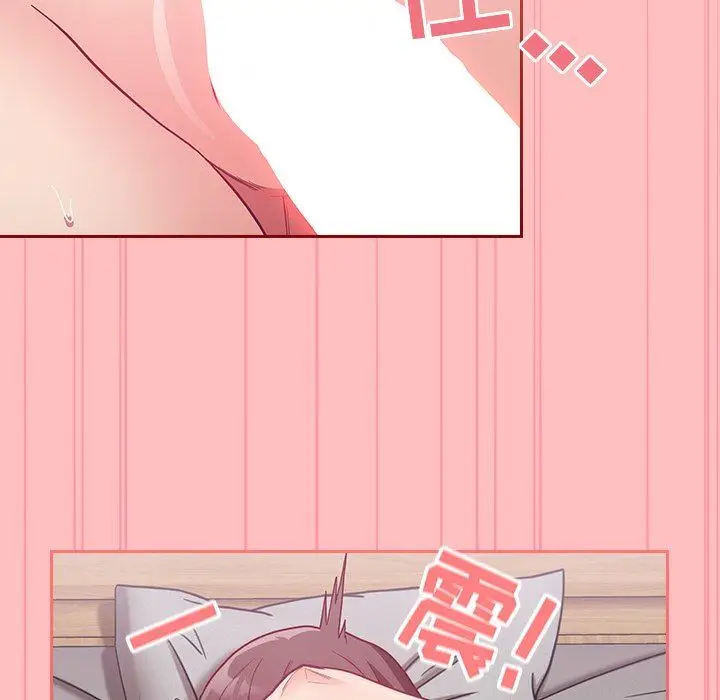 漫画《不请自来的未婚妻》第7话第81张图