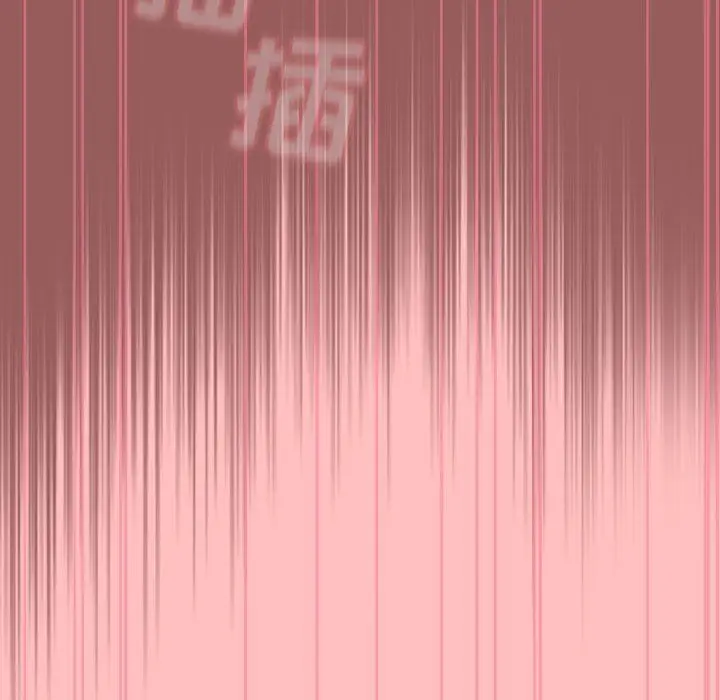 漫画《不请自来的未婚妻》第7话第89张图