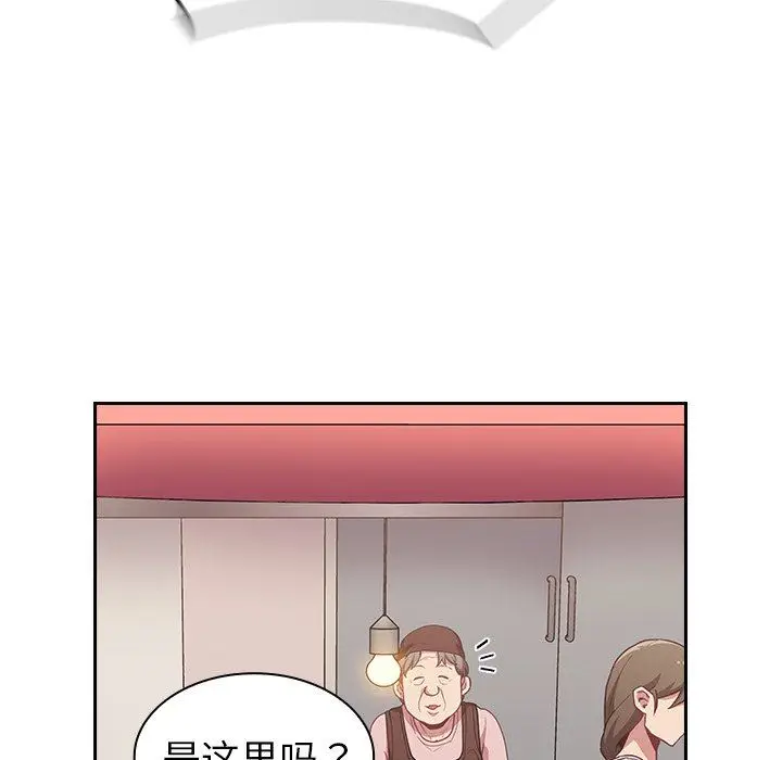 漫画《不请自来的未婚妻》第12话第105张图
