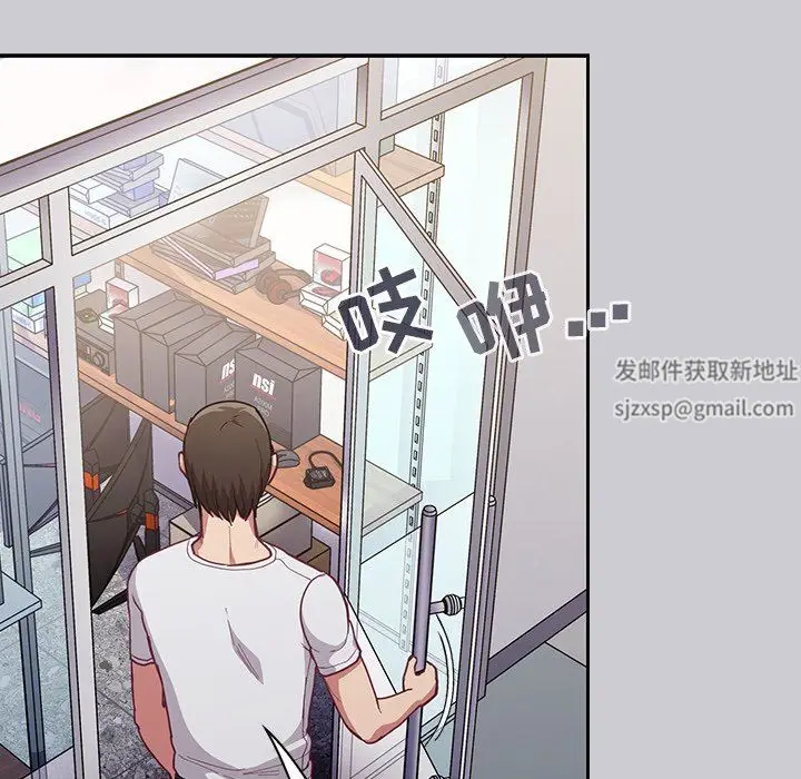 漫画《不请自来的未婚妻》第12话第129张图