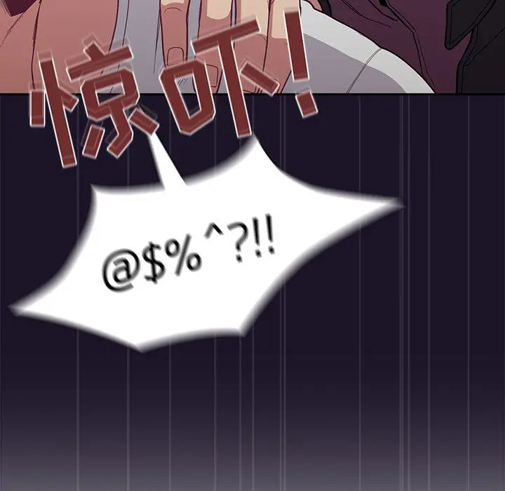 漫画《不请自来的未婚妻》第12话第153张图