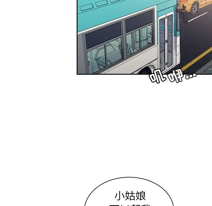漫画《不请自来的未婚妻》第12话第36张图