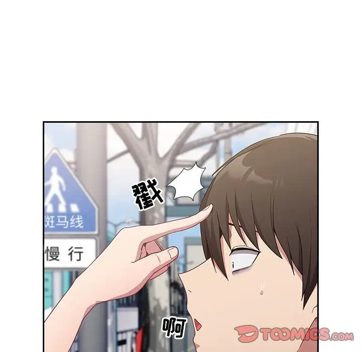 漫画《不请自来的未婚妻》第12话第51张图