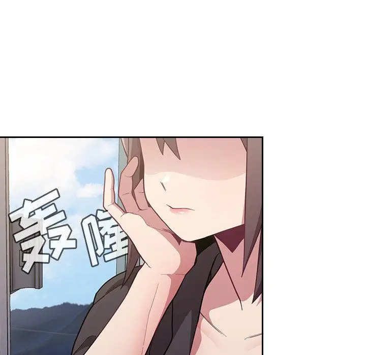 漫画《不请自来的未婚妻》第12话第6张图