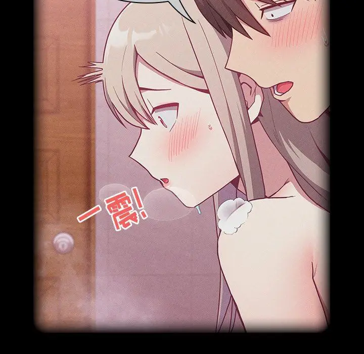 漫画《不请自来的未婚妻》第12话第60张图