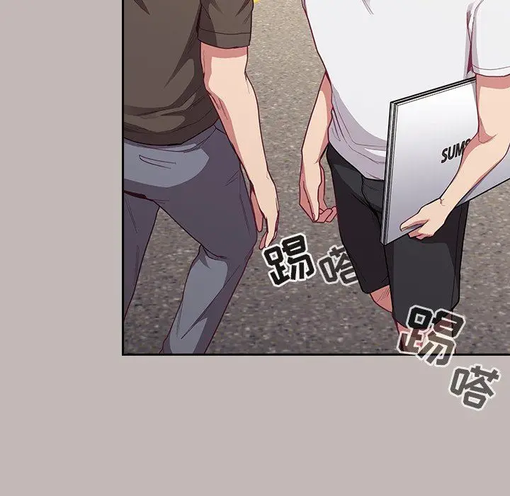 漫画《不请自来的未婚妻》第12话第80张图