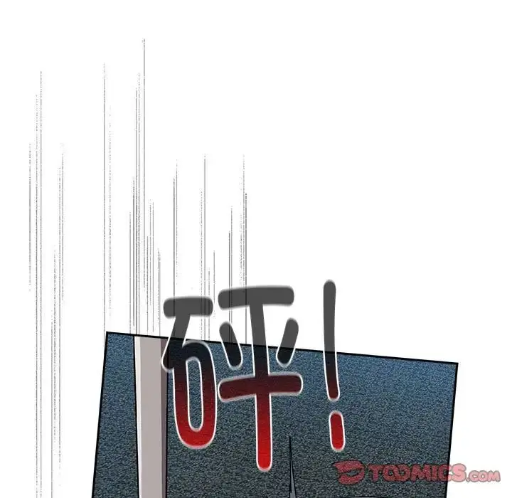 漫画《不请自来的未婚妻》第85话第147张图